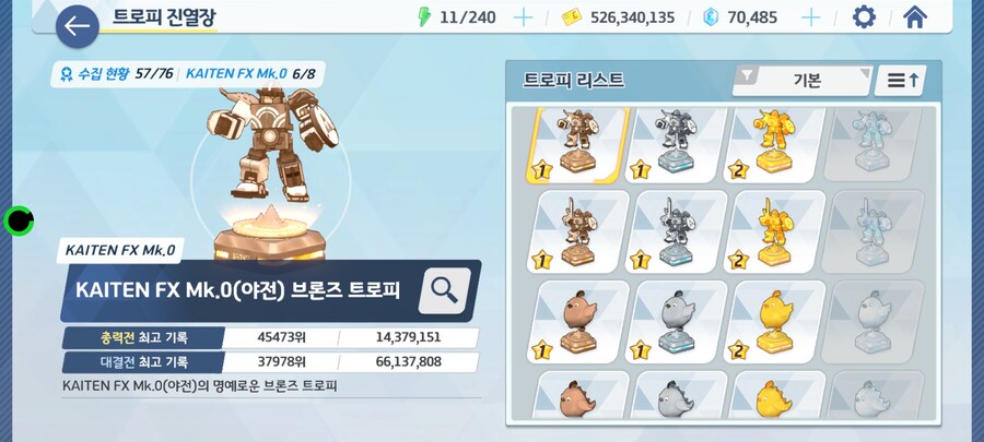 블루아카) 이번 총력전도 골딱이구만_4.jpg
