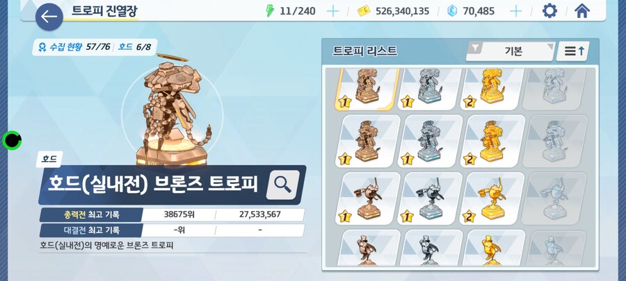 블루아카) 이번 총력전도 골딱이구만_5.jpg