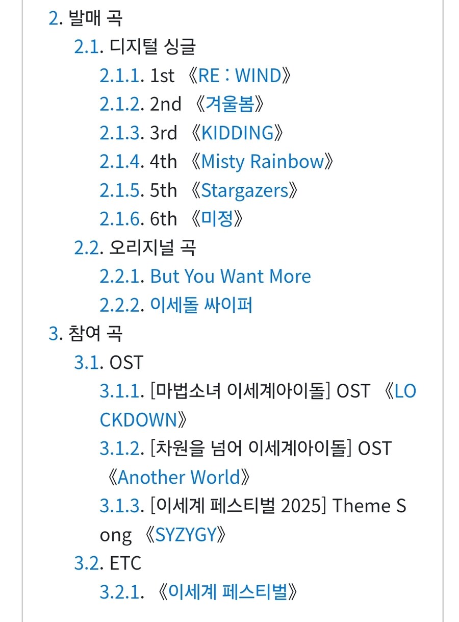 ㅇㅇㄱ) 지금 와서 보니 서사 어쩌고 하는 것도 이상함_5.jpg