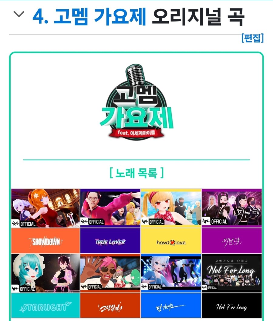 ㅇㅇㄱ) 지금 와서 보니 서사 어쩌고 하는 것도 이상함_7.jpg
