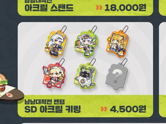 [zzz] 그래서 프랭크버거 내일 교대 가서 먹긴 할거임_1.png