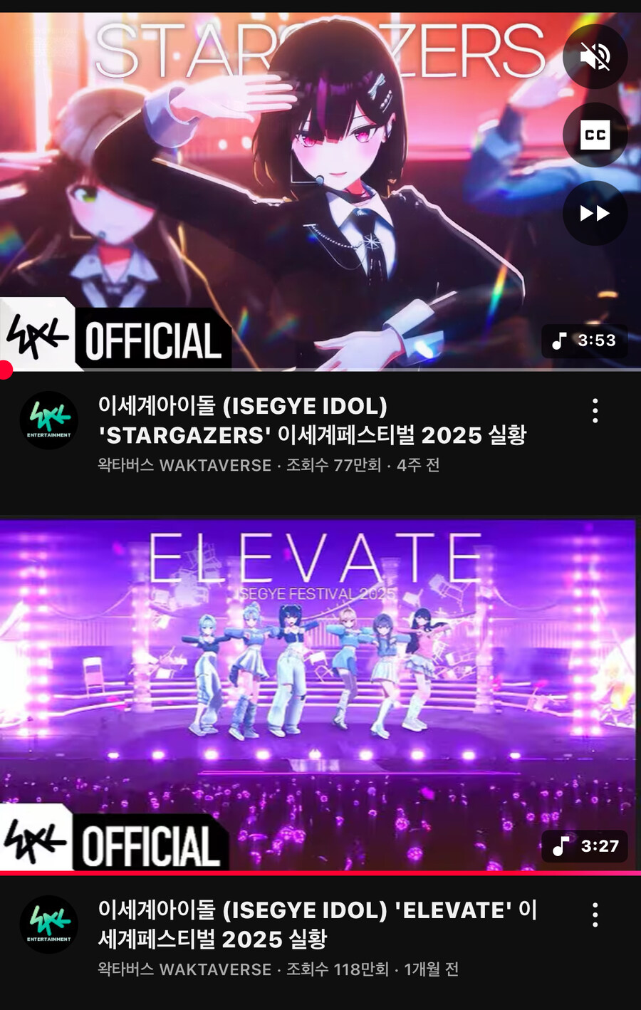 ㅇㅇㄱ)이세돌들의 오리지널곡들이 뭐가있냐고?_2.jpg