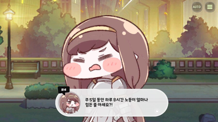트릭컬) 세상에 이런 십1새끼가..............!_3.png