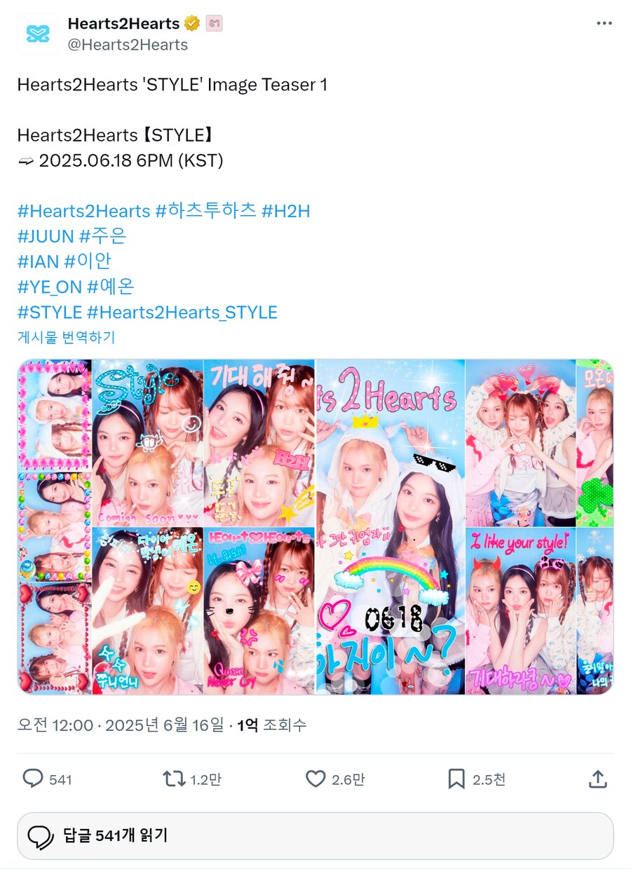 일본애들 버튼 눌린게_1.png