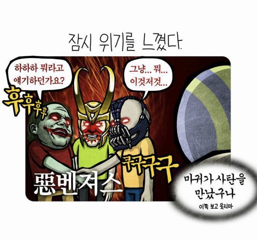 예전에 선천적 얼간이들 볼때 이게 무슨 느낌인지 잘 몰랐는데_2.jpg