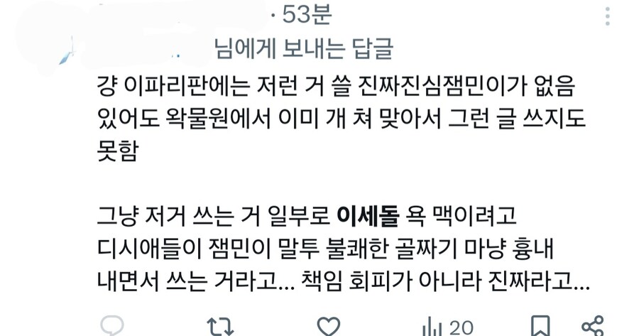 ㅇㅇㄱ)억울하다억울해_5.jpg