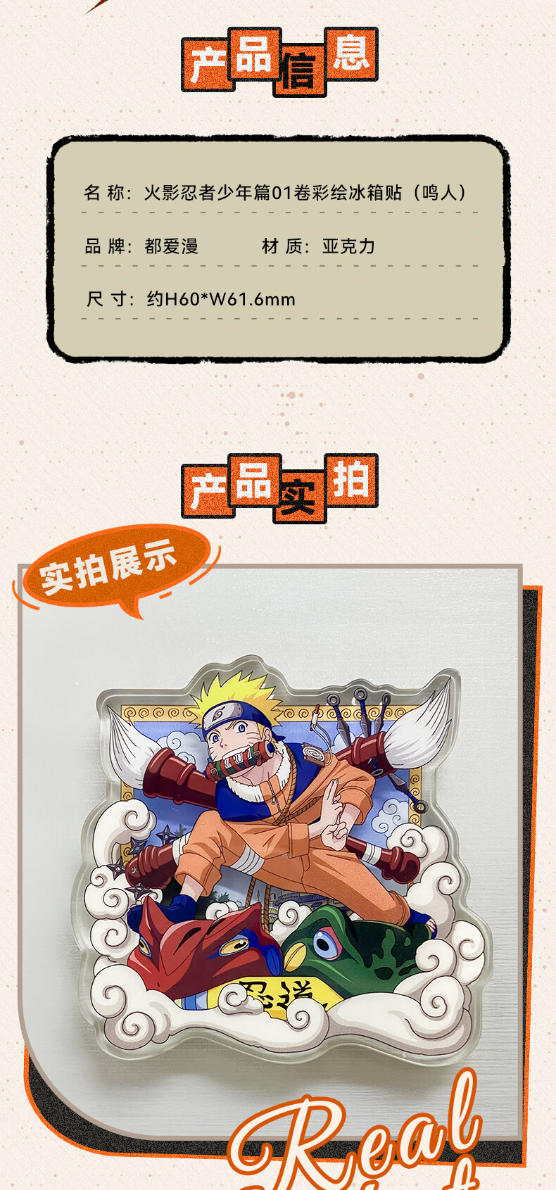 [나루토] 나뭇잎 마켓 -NARUTO 72 series- 팝업스토어 개최 결정_13.jpg
