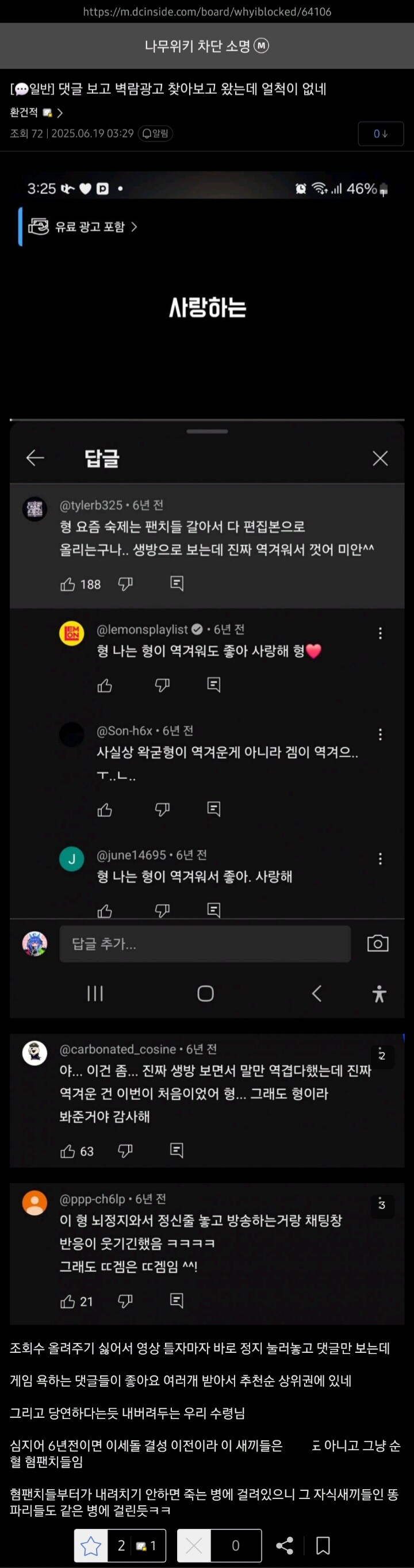ㅇㅇㄱ) 벽람항로 좋아하는 친구들 깨있니?_1.jpg