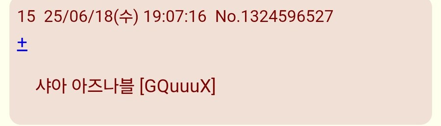 건담/스포)페그오 이문대식 비유법 ㅋㅋ_4.jpg