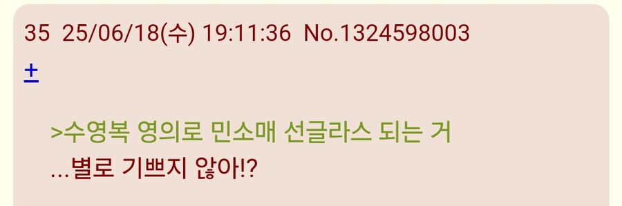 건담/스포)페그오 이문대식 비유법 ㅋㅋ_6.jpg