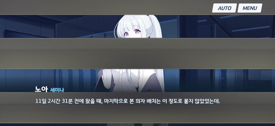 블루아카) 이벤트 스토리 이제 봤는데_2.jpg