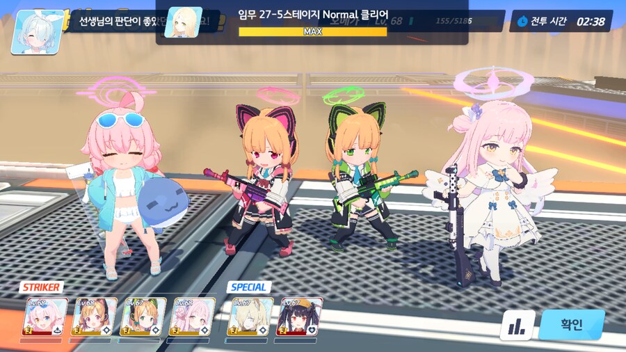 [블루아카] 잡았다 철도가키 이년들아!_1.png