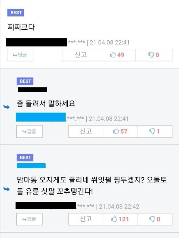 블루아카) 새벽 차이나드레스 리오_2.jpg