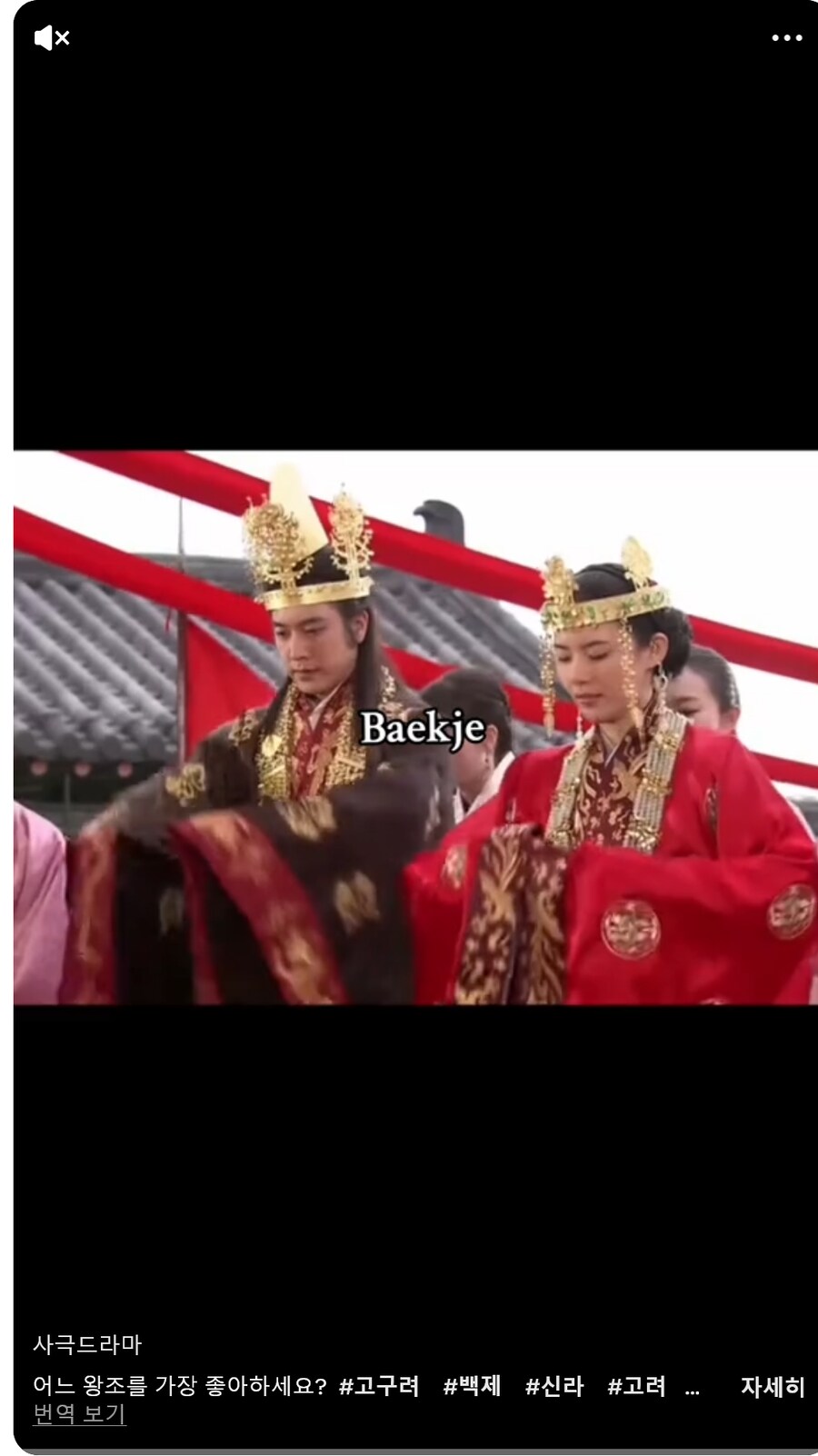 K 사극 왕조 취향 묻는 외국인들_2.png
