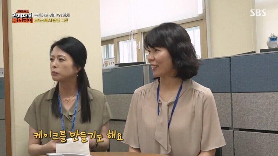 한국 교도소에서 식빵이 금지된 이유_4.jpg