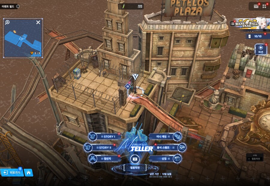 니케) Memories TELLER 유실물 8일차 + 캔 위치 + 패스코드_6.png