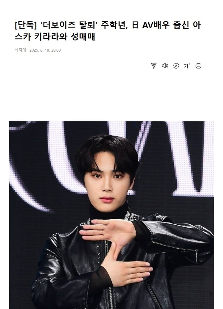 AV배우 성매매 아이돌 자필 사과문 사소한 찐빠_1.jpg