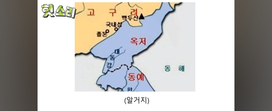 고구려가 동예와 옥저를 위해 풍년을 기원한 이유.jpg_11.jpg