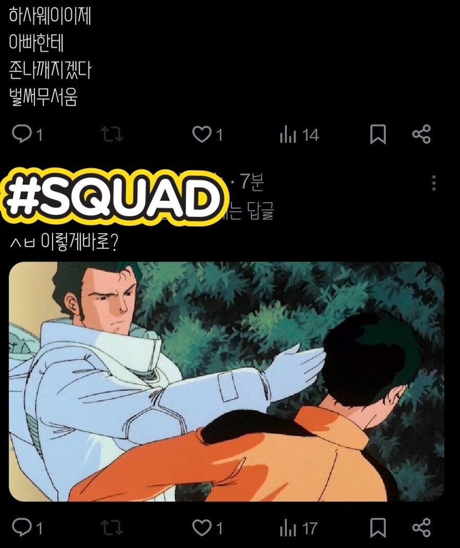 건담) 역습의 샤아를 뒤늦게 보던 사람_1.jpg