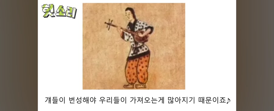 고구려가 동예와 옥저를 위해 풍년을 기원한 이유.jpg_16.jpg