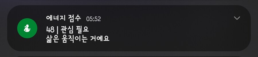 삶은 뭘까 유게이들아_1.jpg