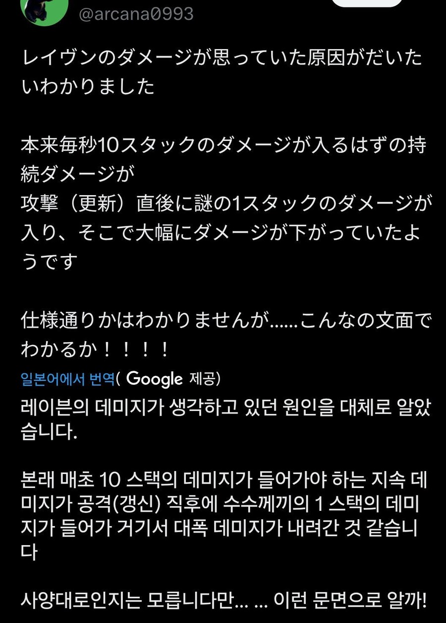 니케) 지금 레이븐 문제 있나보네_1.jpg