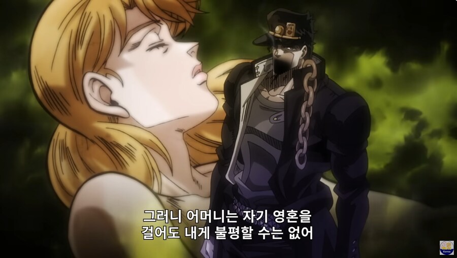 죠죠)내기에서 엄마 걸기를 금지하는 이유_6.png