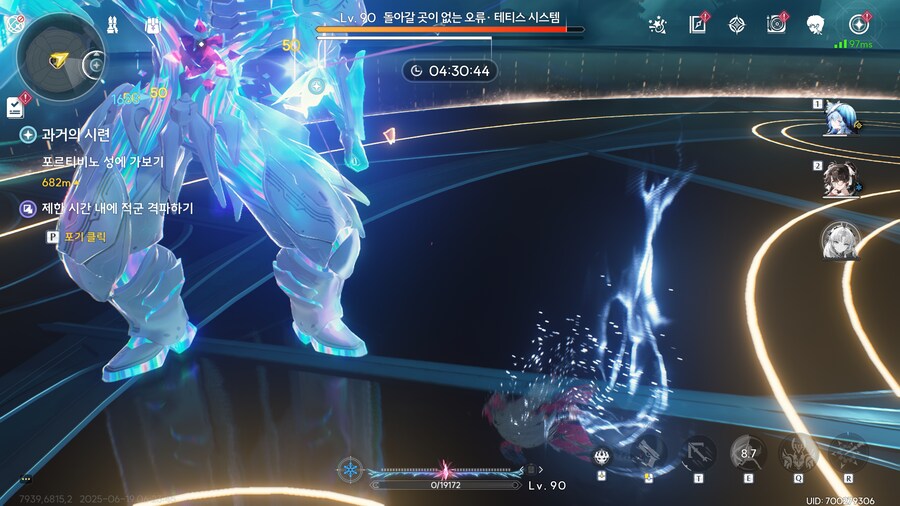 명조) 홀로그램 빡쳐서 못하겠다..._2.png