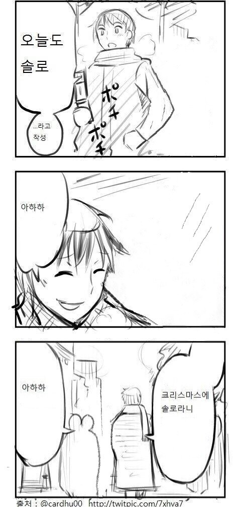 의외로 크리스마스 분위기에 꼭 필요한 이것.jpg_2.jpg