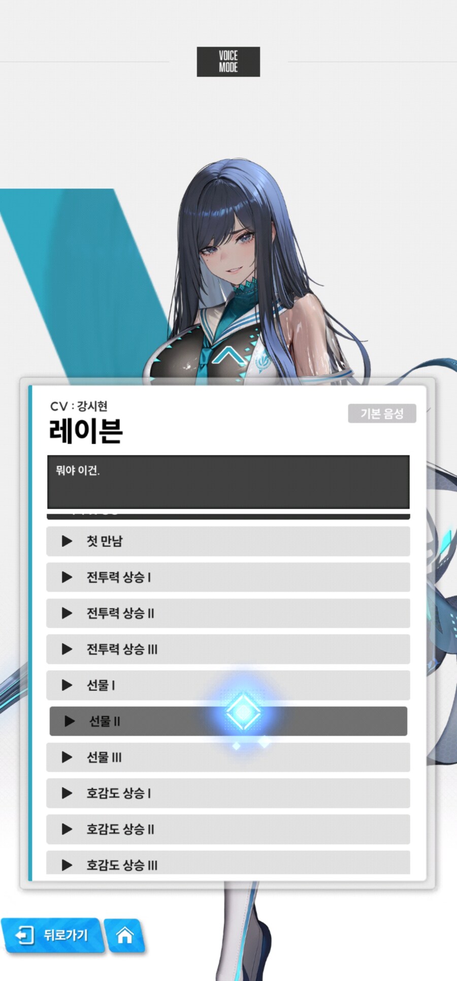 니케) 역시 금쪽이 대사 ㅋㅋㅋ_2.jpg