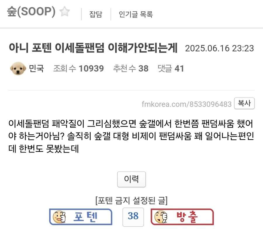 ㅇㅇㄱ) 펨코 이파리들의 무서운 점_1.jpg