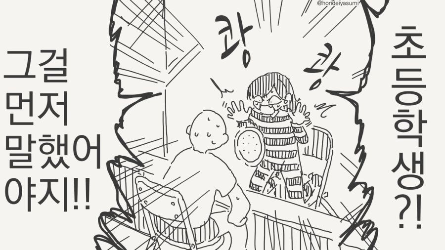 합법인 만화_4.jpg