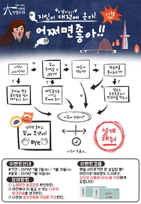 나고야하고 비슷하다는 소리를 듣는 한국 도시_6.jpg