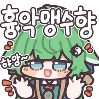 나만 어릴때 일본이랑 중국 이름 구별 못했어?_1.webp