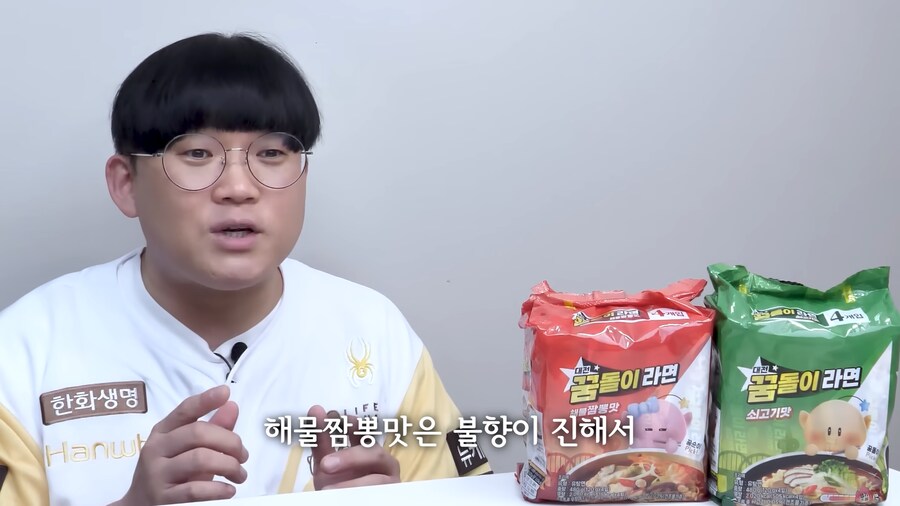인방]라면에서 중국집 짬뽕맛이 어떻게 남!!_1.png