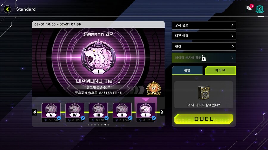 유희왕) 이정도면 사실상 패작 아닐까_1.jpg