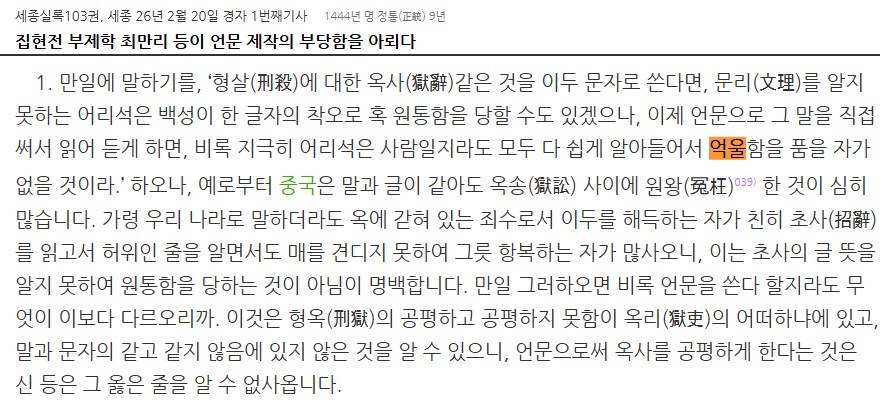 백성은 어차피 개돼지입니다. 적당히 배우지 못해 조용해 질겁니다._2.png