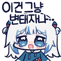 아침으로 단팥크림빵을 2개나 먹어버려요_1.webp