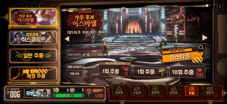 림버스)1장 소감외 기타 등등_2.jpg