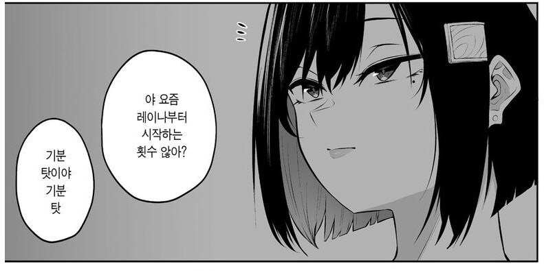 이마이즈미 근황_4.jpg