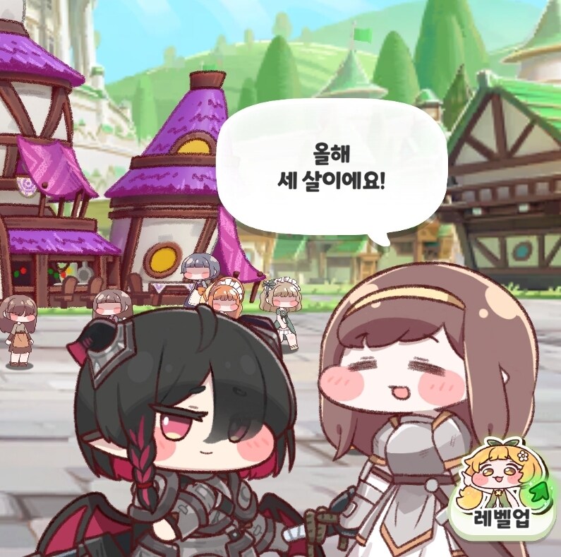 트릭컬)흔한 용족과의 대화_2.jpg