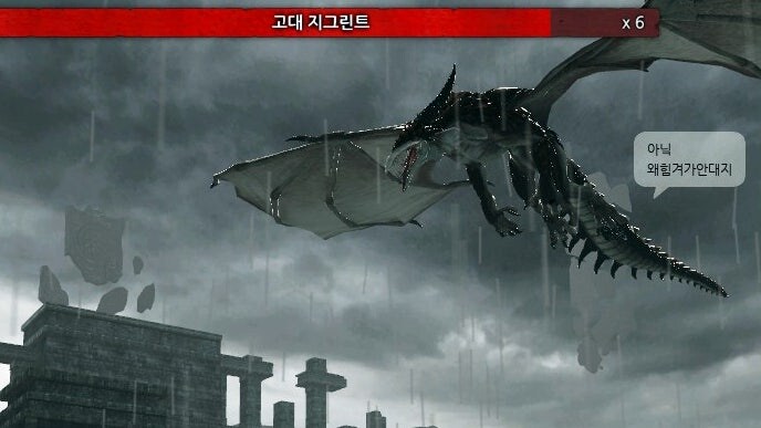 마비M) 드래곤 꿈을 꾼 몰리와 마영전 출신 모험가_20.jpg