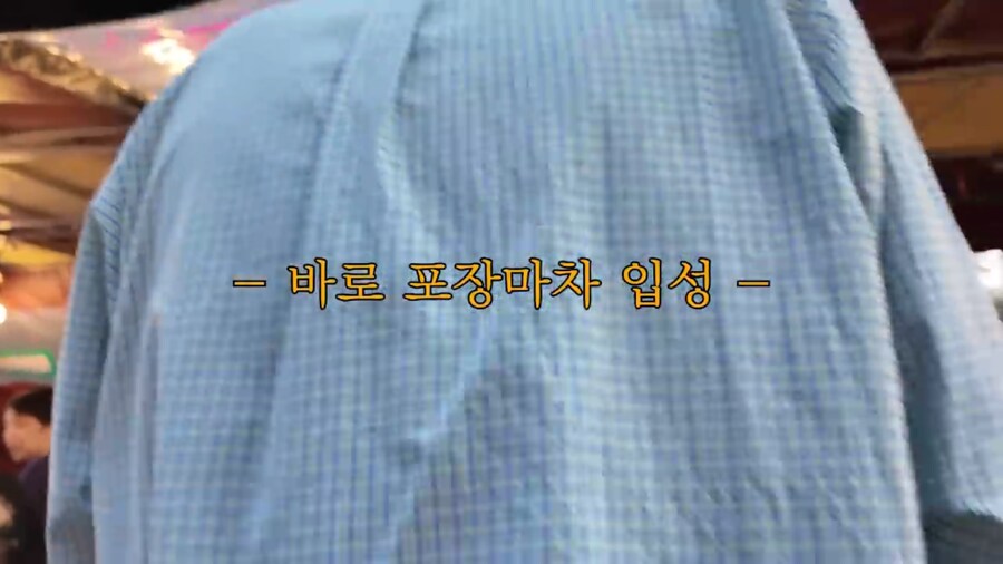 외국인 셰프의 악의 없는 저격.jpg_1.png