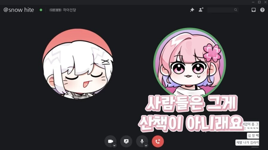 ?? : 산책 맞잖아요_3.jpg