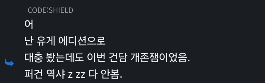 복돌이 ㅅㄲ 하나 박제한다_1.jpg