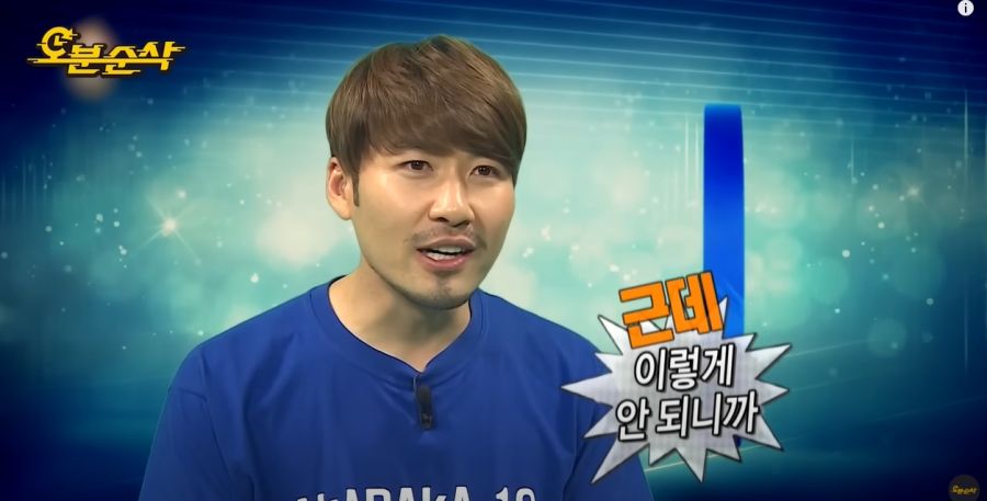 무한도전) 항상 긍정적으로 있으려고 노력하는 노홍철_51.jpg