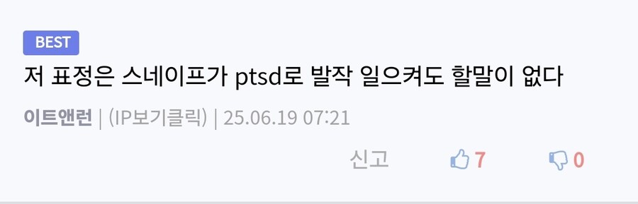 아빠를 닮은 눈을 가진 TS해리포터_2.jpg