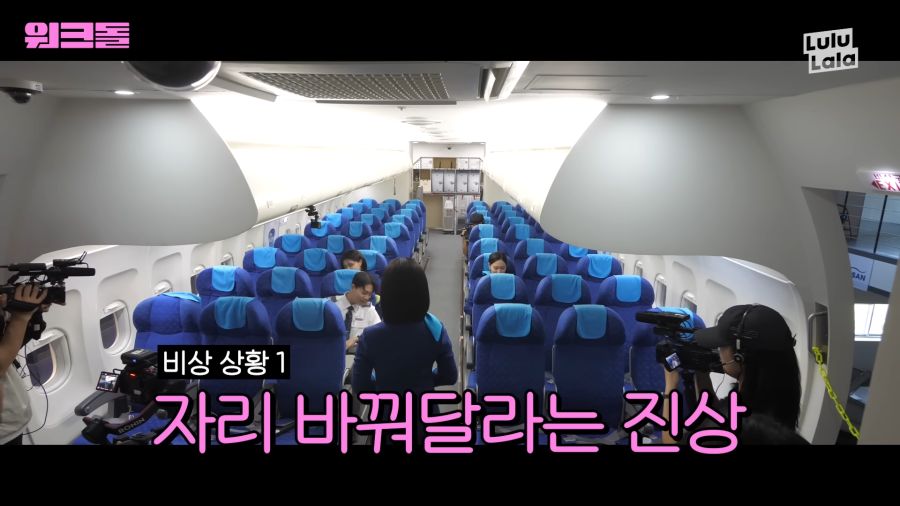 비행기에서 난동부리는 승객을 진정시키는 방법_1.png