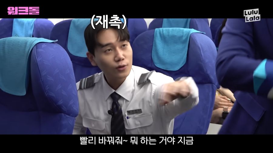 비행기에서 난동부리는 승객을 진정시키는 방법_6.png