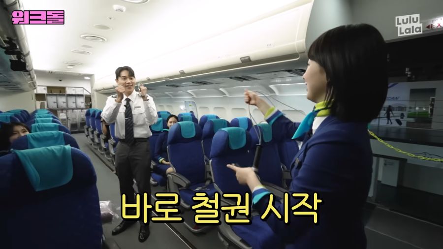 비행기에서 난동부리는 승객을 진정시키는 방법_15.png